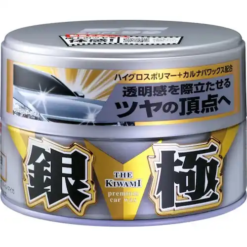 Compra Online Soft99 Kiwami Extreme Gloss Wax